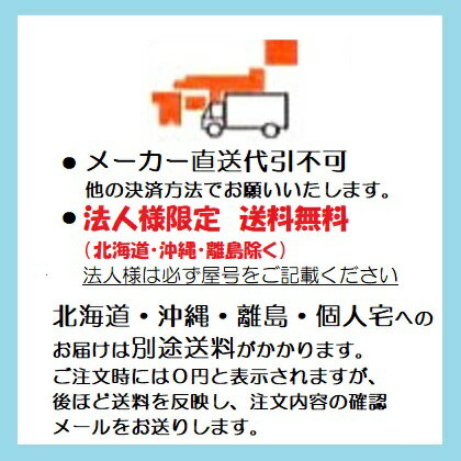 (法人限定)すくすく竹 イボ付 農業用支柱 すくすく イボ竹 φ20mm×1500mm 50本単位 DAIM 第一ビニール (個人宅配送不可) [農機具、園芸用品、瀧商店] 2