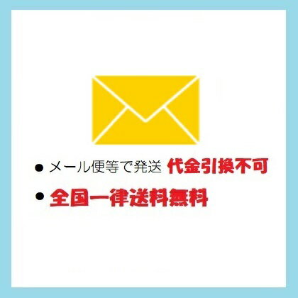 在庫あり (送料無料) 根こそぎソケット KNS-01 電気ドリル用 収穫後のイチゴ苗撤去に 土牛産業 レターパック 2