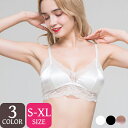 ◆P10倍◆シルクブラジャー 痛くない レディース レース 集め ワイヤレスブラジャー ノンワイヤー レディース下着 セックス 薄手 無地 スッキリ フィット ...