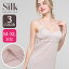 15%OFFʥȥ֥顼 ߥ 륯֥饸㡼 Υ磻䡼 ˤʤ 磻쥹֥饸㡼 Ʃ ǥ å  ̵ ͥ եå ̵  餫  silk 줷ʤ 20 30 40 50 륯֥