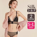 ◆年末年始SALE◆【上下セット】天然シルク ブラジャー ショーツ 上下2点セット ワイヤーなし 美乳 背中 痕がない 薄め レース 痛くない 優雅 レディース下着 セクシー 無地 フィット 通気性 シルク 絹糸 インナー 薄手 スイート オールシーズン シルクブラ