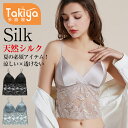 商品詳細 商品仕様 ◆商品名：レディース下着　bra-4738 ◆素材：シルク、ポリエステル ◆カラー：写真参考/グレー　紺　黒 サイズについて ◆サイズ：cm S　おススメサイズ：70A/70B/75A M　おススメサイズ：75B/75C/80A L　おススメサイズ：80B/80C/85A/85B 返品、交換について ※下着/ベビードールの返品について、注意事項は下記のようになります。 ご確認お願い致します。 ●お客様のご都合による返品、キャンセルは、原則としてお受けできません。 あらかじめご了承下さい。 ●返品が可能な場合 : ご注文商品と異なる商品到着の場合、商品到着時の不具合に限ります。 ◆未使用のもので、商品到着後3営業日以内にご連絡頂いた物のみお受けいたします。 往復の送料、振込手数料などをお客様ご負担とさせて頂きます。 ◆お問い合わせフォームにてご連絡の場合には、下記内容をご記載ください。 ◆ご注文者様お名前（フルネーム）/受注番号/商品名もしくは商品番号/ご返品または、交換の理由 ※事前連絡なしでの着払いなどによって発生した当店の損害はお客様に請求させていただくことがあります。 ※商品到着後、5日以上経過した商品につきましては、返品をお断りさせて頂きますので、お早目にご返送くださいませ。 ◆注意事項: *基本的にエコの観点からブランドタグ＆下げ札は付けておりません。画像に写っている場合も、お届け商品には付いていない事が多いです。ご了承ください *弊社商品は全て実物撮影を行っておりますが、色合いはモニター環境によりどうしても見え方が違ってしまいます。事前にご理解頂けますようお願い申し上げます。 *サイズは平置き手採寸サイズとなりますので測り方により誤差が出る場合がございます。±2cm前後の誤差が生じている場合がございますが、不良対象となりませんのでご了承ください。 メーカー希望小売価格はメーカーサイトに基づいて掲載しています