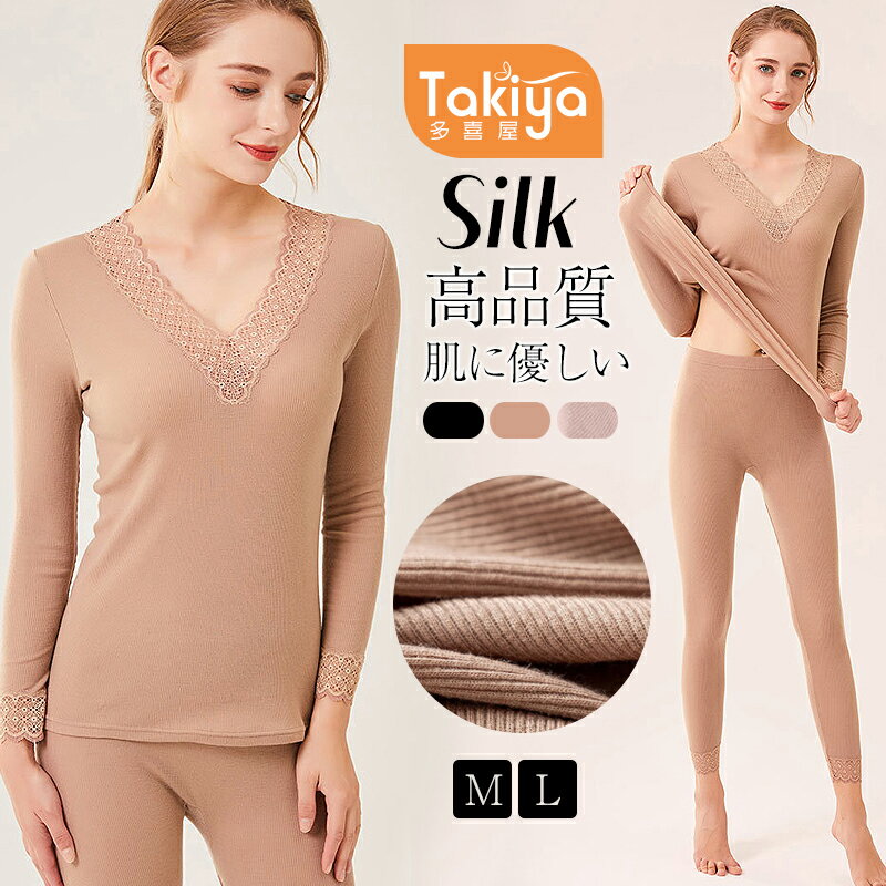 ֢25OFF륯  ʡå ǥ ʥȥ 岼å 롼० 졼 Vͥå   ȩ Ĺµ եå  Ԥ SILK ץ ̵  2å SILK ۴® Ҵȩѡפ򸫤