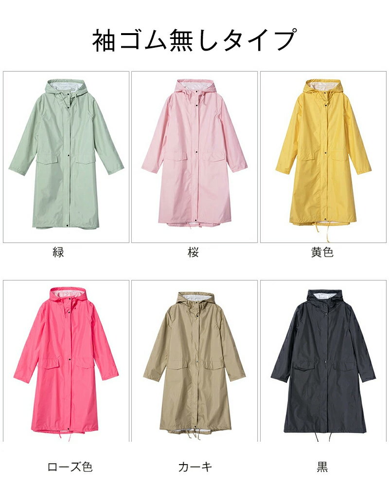 【全品12%OFF】レインコート 自転車 レインポンチョ レディース ロング ユニセックス 防水 通勤 通学用 リュック フェス レインウェア 自転車用カッパ 自転車用レインコート 梅雨 レインウエア 雨具 自転車用 雨 対策 シンプル キャンプ おしゃれ 野外 通勤 通学