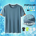 楽天多喜屋◆GWキャンペーン◆スポーツ tシャツ メンズ 速乾 tシャツ 半袖 大きいサイズ 夏 スポーツウェア Tシャツ 薄手 ストレッチ トレーニングウェア UVカット 通気性 速乾性 吸汗 吸水 運動 通学 通勤 制菌 防臭 テニス サッカー 体操 トレーニング ウォーキング