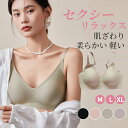 【送料無料】シルクブラジャー スポーツブラ シルク ブラ ノンワイヤー 安定感 痛くない 3/4カップ ワイヤレスブラジャー シンプル 背中 通気 フィット し...