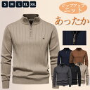◆送料無料◆ハーフジップ ニット メンズ 秋 冬 春 ニット セーター 長袖 あったか ポロ ビジネス ハイネック 厚手 プルオーバー メンズセーター フィット...