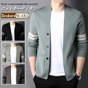 ◆11日迄11%OFF◆カーディガン メンズ スウェット 春秋 長袖 フィット ゆったり きれいめ ワンポイント シニア アウター カットソー ポケット付き ジャケット ライトアウター トップス メンズファッション 父の日 おじいちゃん 紳士服 敬老の日 プレゼント