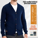 【全商品12%OFF★P10倍】カーディガン メンズ Vネック シンプル 秋冬 あったか おしゃれ 綿95% ビジネス ニットセーター 長袖 ライトアウター 通勤 オフィス 無地 ゴルフウェア スウェット きれいめ 綿ニット 春物 秋服 メンズファッション