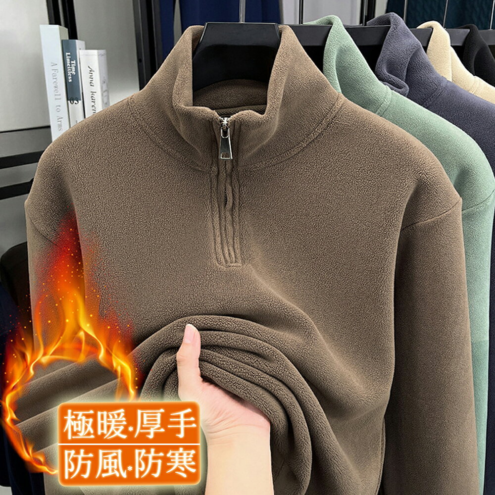 ★全品2点20%OFF★メンズ ハーフジップ プルオーバー フリーストレーナー 暖かい ボアパーカー もこ ふわ 長袖 ハイネック スタンドカラー スウェット ...