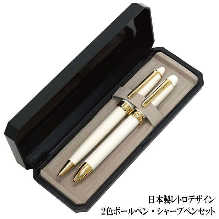 楽天市場】cross ボールペン シャープペン セットの通販