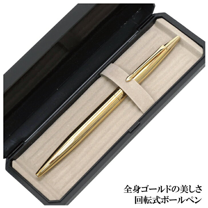 楽天市場】クロスボールペン 14金の通販 楽天市場】クロスボールペン 14金の通販