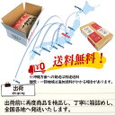 ★産地直送★ 新之助 【令和5年産】 新潟県産 新之助 白米10kg (5kg×2袋) 新潟産 送料無料 新潟 しんのすけ おこめ お米 米 米10kg 米10キロ お米10キロ 白米 コメブランド米 お米マイスター認定 御中元 贈り物 お祝い お取り寄せ 内祝い ギフト 2