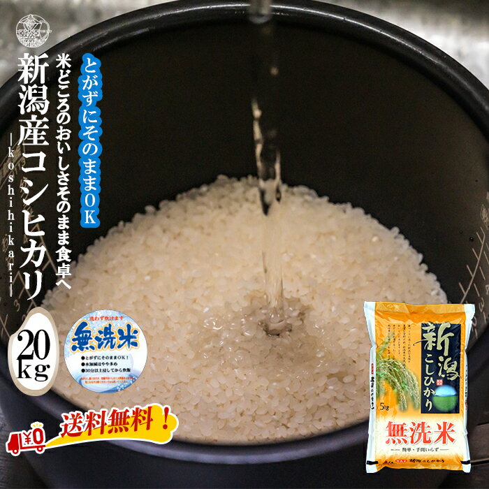楽天市場】三重県産 こしひかり 20kgの通販 楽天市場】三重県産 こしひかり 20kgの通販
