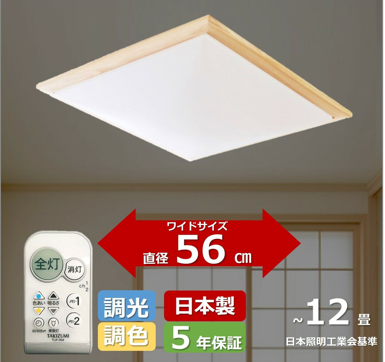 楽天市場】タキズミ シーリングファンtlfr6048の通販 楽天市場】タキズミ シーリングファンtlfr6048の通販