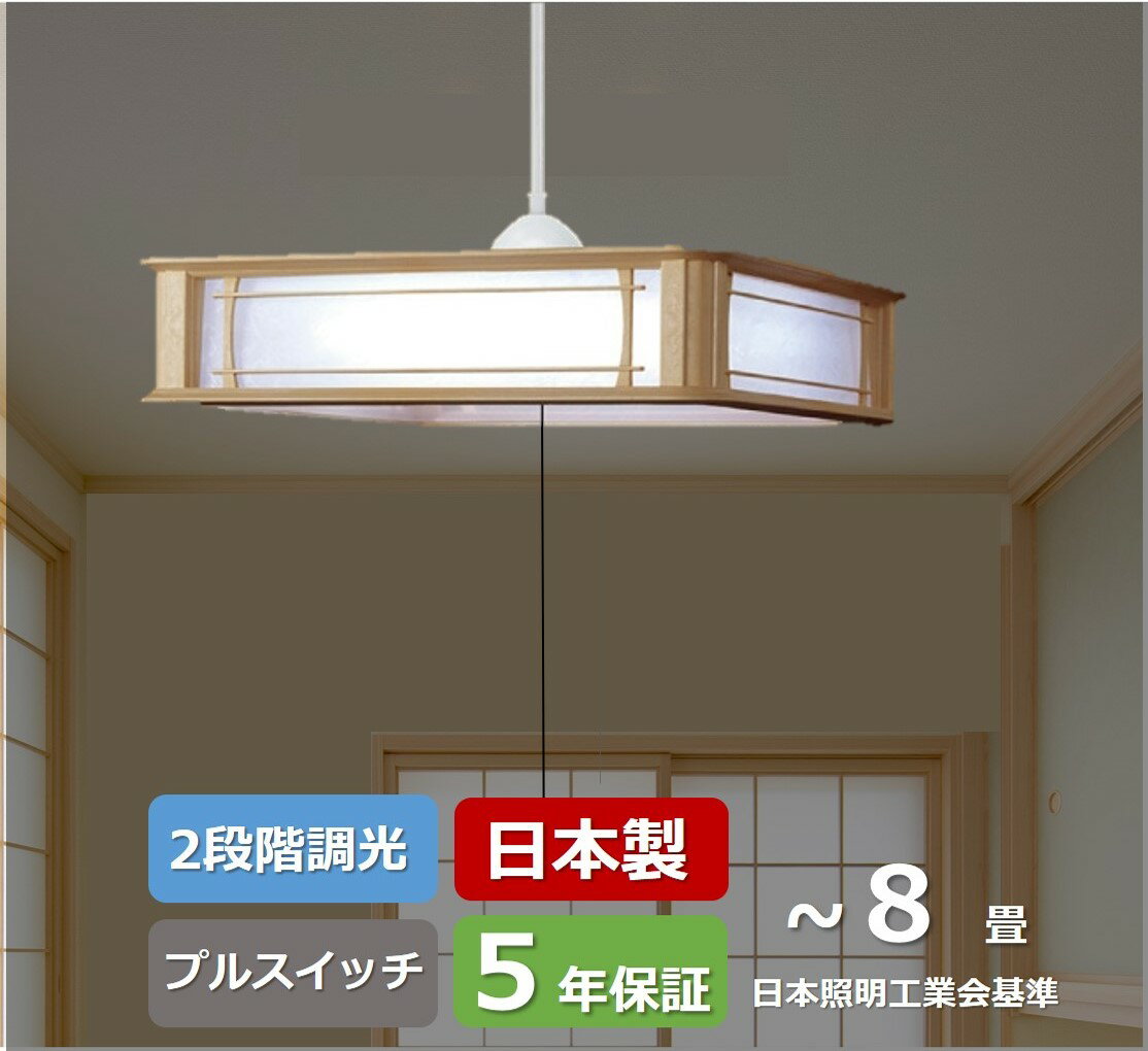 楽天市場】タキズミ(サイズ(部屋)12.0畳)(ペンダントライト 楽天市場】タキズミ(サイズ(部屋)12.0畳)(ペンダントライト