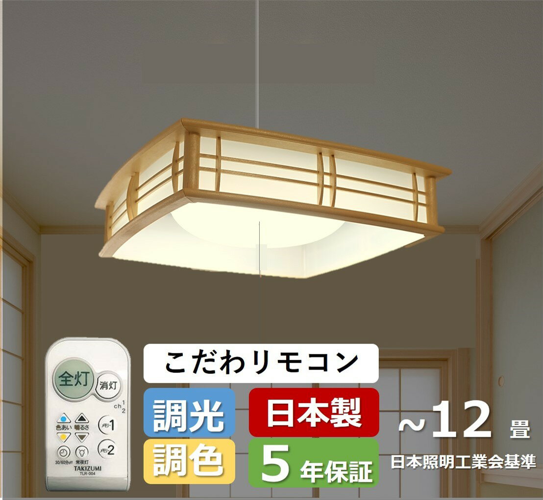 楽天市場】タキズミ ledペンダントライトの通販 楽天市場】タキズミ ledペンダントライトの通販