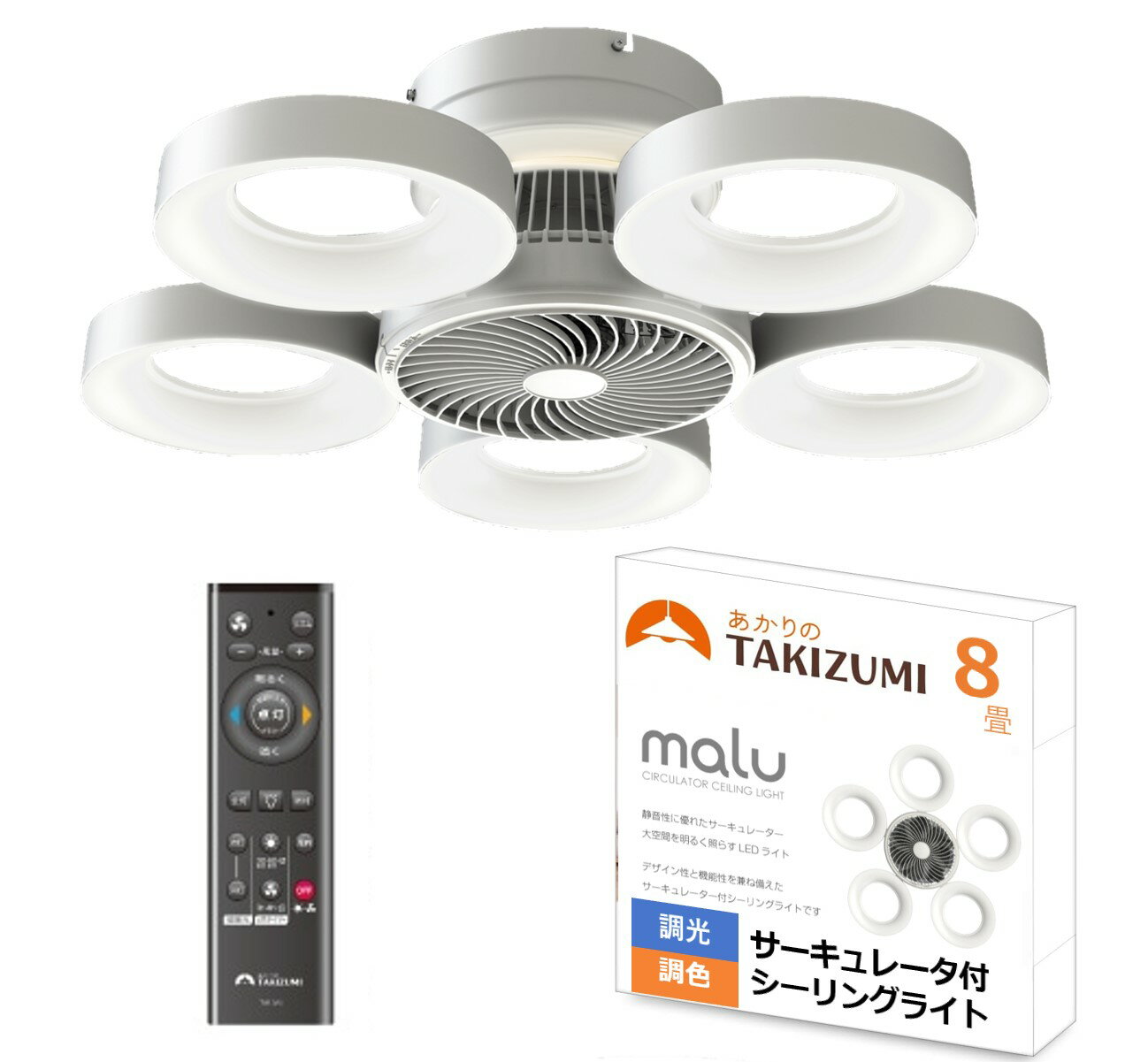 楽天市場】タキズミ シーリングファンtlfr6048の通販 楽天市場】タキズミ シーリングファンtlfr6048の通販