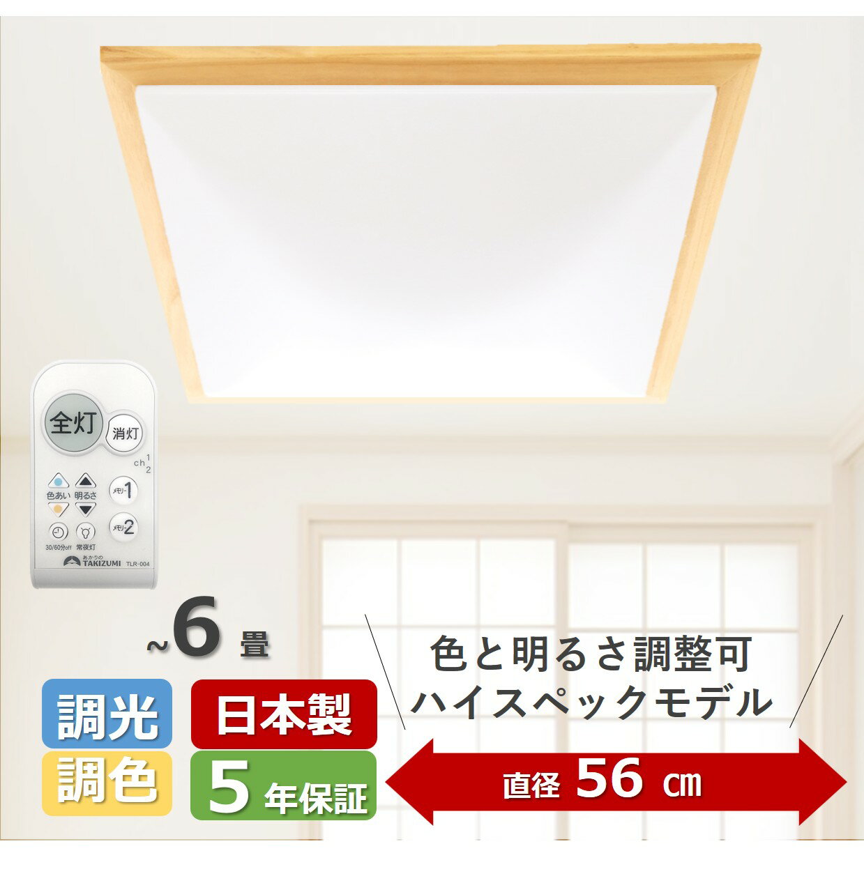 楽天市場】タキズミ LEDシーリングライトの通販 楽天市場】タキズミ LEDシーリングライトの通販