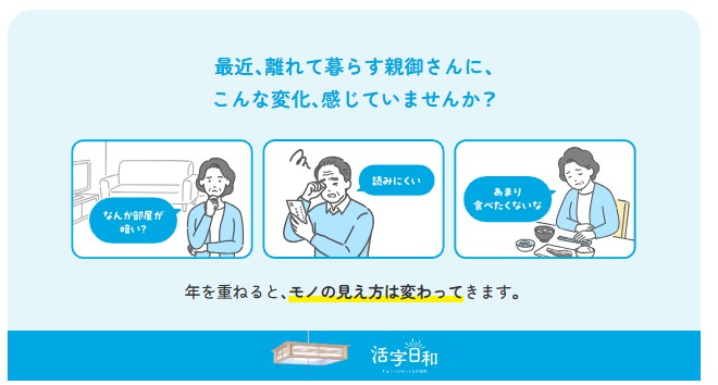 【活字日和・シニアのためのLED照明】 タキズミ(Takizumi)くっきり見やすいLED採用　リモコンでもヒモでも操作可　省エネ LED ぺンダントライト 明るさ調節可能~12畳 簡単取付 RVKR80314 takizumi-10000245 タキズミ楽天市場店 サンプル画像3