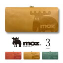 全3色!moz(モズ)ロゴデザイン リアルレザー ガマ口デザイン 長財布 ロングウォレット 小銭入れ カードケース 大容量 ソフトレザー 牛革 皮革 メンズ レディース 男女兼用 プレゼント(送料無料)(4)