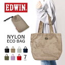 全7色 EDWIN エドウイン 折り畳みナイロンエコバッグ トートバッグ かばん BAG メンズ レディース 男女兼用 カジュアル プレゼント 学生 マザーズバッグ ECOBAG（クリックポスト送料無料）