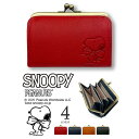 yS4Fz{ PEANUTS SNOOPY Xk[s[ ܌z EHbg AU[ v {v v JEU[ Y fB[X jZbNX jp v[g 蕨 bsO