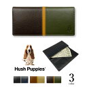 Hush Puppies 財布 メンズ 全3色　Hush Puppies ハッシュパピー リアルレザー トリコロールカラー かぶせ 長財布 ロングウォレット スリム ファスナー小銭入れ 牛革 ワンちゃん 犬 ドッグ メンズ レディース 男女兼用 プレゼント 贈り物 父の日