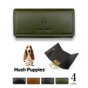 全4色 Hush Puppies ハッシュパピー リアルレザー キーケース 三つ折り キーホルダー キーホルダー 車 牛革 メンズ レディース 男女兼用 プレゼント 贈り物 父の日(クリックポスト送料無料)