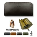 Hush Puppies 財布 メンズ 全4色　Hush Puppies ハッシュパピー リアルレザー ラウンドファスナー 長財布 ロングウォレット小銭入れ 本革 牛革 豚革 ワンちゃん 犬 ドッグ メンズ レディース 男女兼用 プレゼント 贈り物 父の日（送料無料）