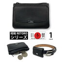 昭和 RETORO(レトロ) シリーズ 日本製 本革 ベルトループ・カードポケット付き 小銭入れ コインケース 本革 牛革 皮革 メンズ レディース 男女兼用 プレゼント 父の日(クリックポスト送料無料)(4)