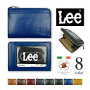全8色!Lee(リー)高級イタリアンレザーパスケース付コインケース ラウンドファスナー 小銭入れ カードケース 定期入れ 牛革 皮革 メンズ レディース 男女兼...
