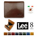 【全8色】 LEE リー 高級イタリアンレザー ボックス型コインケース 小銭入れ リアルレザー メンズ レディース 男女兼用 プレゼント(クリックポスト送料無料...