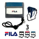 全3色 FILA（フィラ） トリコロールカラー ロゴ デザイン 二つ折り 財布 ネックストラップ 付き マジックテープ ウォレットチェーン ドローコード ナイロン 財布 メンズ レディース 男女兼用 プレゼント 贈り物 （クリックポスト送料無料）