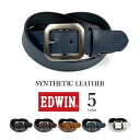 【全5色】 EDWIN エドウイン ギャリソンバックル デザイン レザー ベルト ロングサイズ 合成皮革 フェイクレザー メンズ レディース 男女兼用 プレゼン...