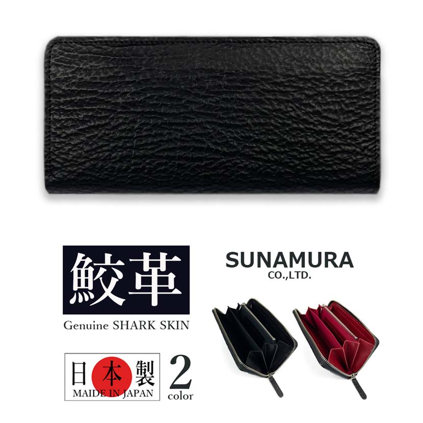 楽天市場】長財布 シャーク ラウンドファスナーの通販 楽天市場】長財布 シャーク ラウンドファスナーの通販