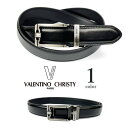 VALENTINO CHRISTY バレンチノクリスティ スマートロック 穴なし リアルレザーベルト ゴルフ ロング オートロック レディース メンズ 本革 牛革 男女兼用 ロゴ 学生 ゴルフ ビジネス スーツ 贈り物 プレゼント 大き目 メタボ