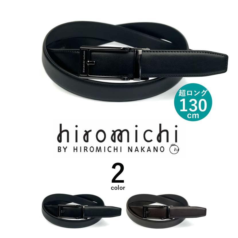 yS2Fz hiromichi nakano q~`EiJm X}[gbN xg AU[ Ȃxg 傫 130cm tBbgobN I[gbN St rWlX Y ^{ ̓ v[g