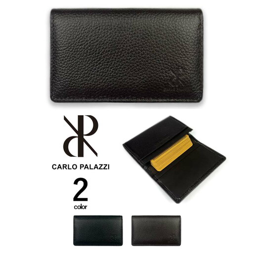 全2色 CARLO PALAZZI カルロパラッツィ リアルレザー エンボス加工 名刺入れ カードケース 2つ折り 本革 皮革 メンズ レディース 男女兼用 プレゼント 全2色 CARLO PALAZZI カルロパラッツィ リアルレザー エンボス加工 名刺入れ カードケース 2つ折り 本革 皮革 メンズ レディース 男女兼用 プレゼント
