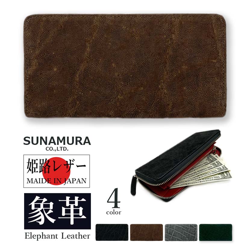 ١4SUNAMURA¼饨եȥ쥶饦ɥեʡĹۥ󥰥åȥꥸʥꥢ쥶ܳץå쥶£ʪץ쥼ƥ