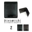 【全2色】 hiromichi nakano ヒロミチ・ナカノ ソフト リアルレザー 2つ折り 財布 ショートウォレット L字ファスナー小銭入れ 大収納 本革 皮革 ラムレザー 山羊革 メンズ レディース オリジナル プレゼント