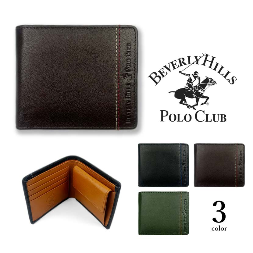 全3色 BEVERLY HILLS POLO CLUB ビバリーヒルズポロクラブ リアルレザー 2つ折り長財布 ロングウォレット お札入れ バイカラー 本革サイフ 牛革 英字ロゴ メンズ レディース プレゼント 贈り物 学生（クリックポスト送料無料）