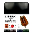 4LIBERO٥סڥ쥶ɥХ饦ɥեʡĹۥ󥰥åȥꥸʥ륨å쥶ꥢ쥶ܳϳ׵ץ󥺥ǥ£ʪץ쥼