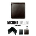 S2F MICHIKO LONDON ~`Rh Rrv AU[ ܂z V[gEHbg tbv|PbgK S[gXL Y fB[X Rrv {v v jp v[g ̓ 蕨