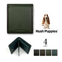 全4色 Hush Puppies ハッシュパピー ソフトレザー二つ折り中ベラ付き財布 フラップポケット小銭入れ ウォレットパイピング パスケース 本革 牛革 リアルレザー ワンちゃん 犬 ドッグ メンズ レディース 男女兼用 プレゼント 贈り物 父の日