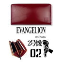 新世紀エヴァンゲリオン EVA 2号機 ラウンドファスナー 長財布 ロングウォレット アスカラングレー L字ファスナー小銭入れ リアルレザー 牛革 本革 皮革 カウレザー メンズ レディース ユニセックス 男女兼用 プレゼント 贈り物(送料無料)