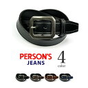 【スーパーSALE★50%OFF】【全4色】PERSONS JEANS パーソンズ リアルレザー ギャリソンバックル ベルト 幅3.4cm 牛革 本革 大き目 ...