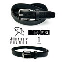 Arnold Palmer アーノルドパーマー リアルレザー 千鳥無双 シングルピンバックルベルト 幅2.8cm メンズ 柔らか本革 牛革 カウレザー ビジネス カジュアル プレゼント 学生服 制服 スーツ ゴルフ 父の日