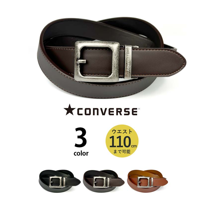 全3色 converse コンバース リアルレザ
