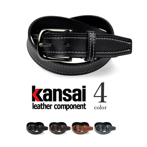 【全4色】KANSAI YAMAMOTO カンサイ・ヤマモト リアルレザー ダブルステッチデザイン ベルト 幅3.4cm 牛革 本革 大き目 ウエスト100cm以上 メタボ メンズ レディース レゼント 父の日 贈り物 【全4色】KANSAI YAMAMOTO カンサイ・ヤマモト リアルレザー ダブルステッチデザイン ベルト 幅3.4cm 牛革 本革 大き目 ウエスト100cm以上 メタボ メンズ レディース レゼント 父の日 贈り物